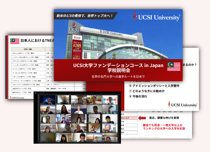 ファンデーションコース