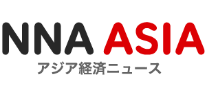 アジア経済ニュース